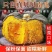 贝贝南瓜
