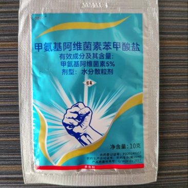 甲氨基阿维菌素苯甲酸盐杀虫剂