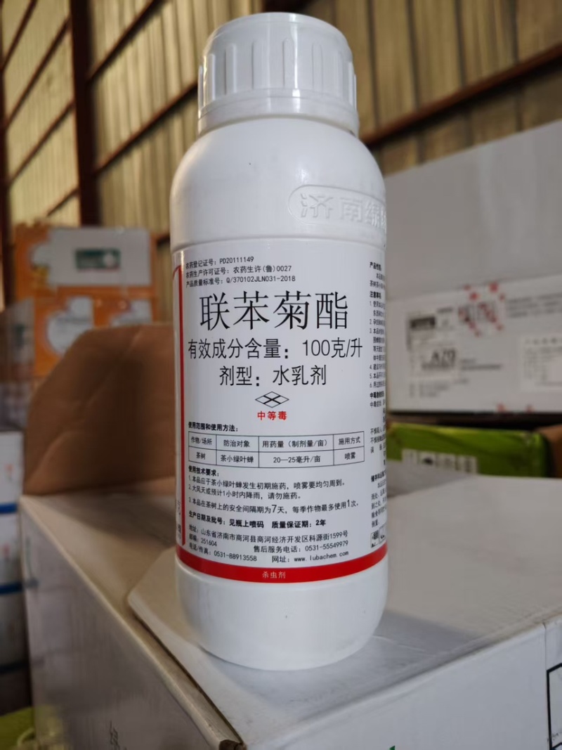 联苯菊脂杀虫剂茶小绿叶蝉