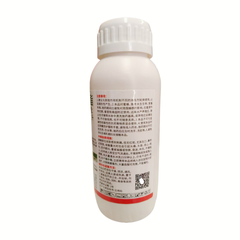 联苯菊脂茶小绿叶蝉杀虫剂