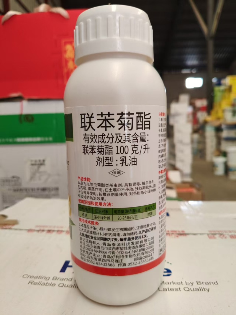 联苯菊脂茶小绿叶蝉杀虫剂