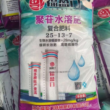 福盈门高塔硫酸钾45%/25-13-7