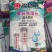 福盈门高塔硫酸钾45%/25-13-7