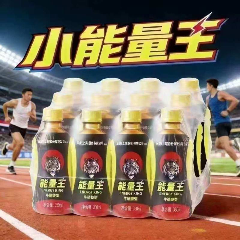 350毫升达利园茶饮
