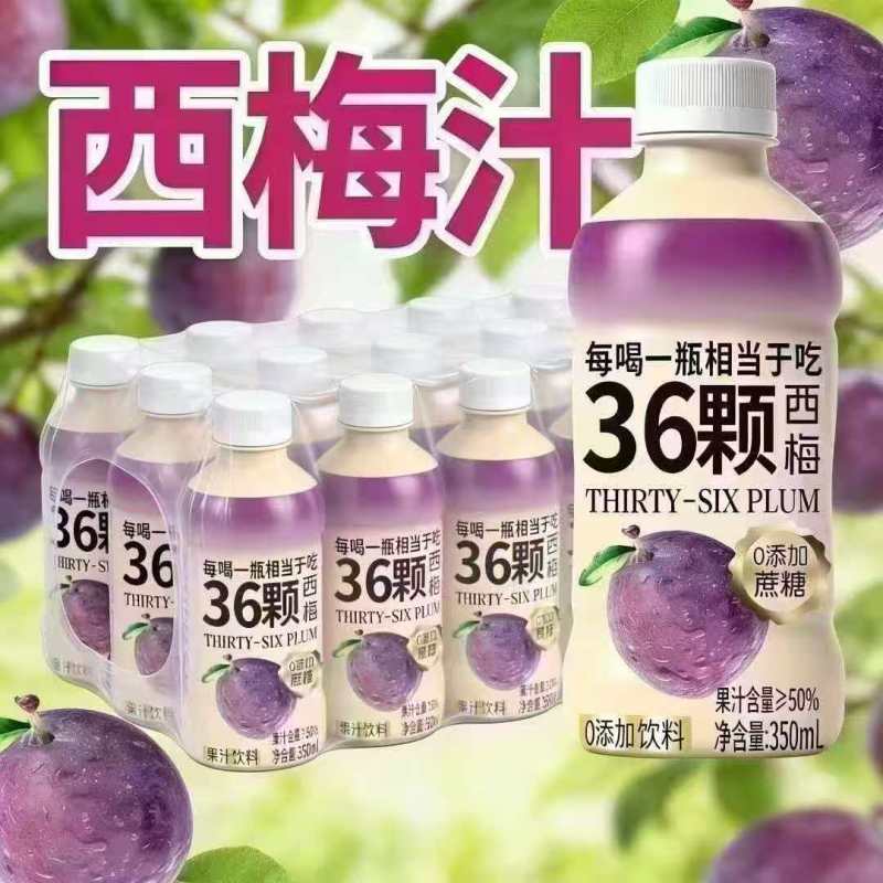 350毫升达利园茶饮