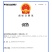 长期供应烟薯25龙薯九号徐薯50苏薯8广州黄