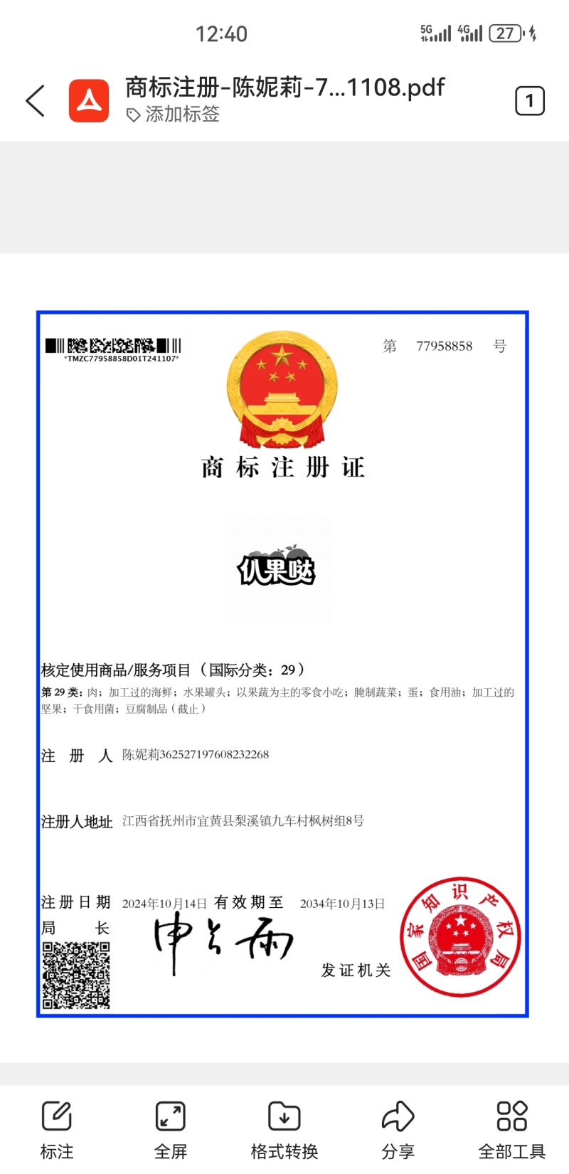长期供应烟薯25龙薯九号徐薯50苏薯8广州黄