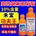 禾易10%高效氯氟氰菊酯地老虎菜青虫地下害虫功夫王