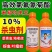 禾易10%高效氯氟氰菊酯地老虎菜青虫地下害虫功夫王