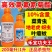 禾易10%高效氯氟氰菊酯地老虎菜青虫地下害虫功夫王