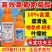 禾易10%功夫王高效氯氟氰菊酯杀虫剂高含量菜青虫地老虎