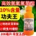 禾易10%功夫王高效氯氟氰菊酯杀虫剂高含量菜青虫地老虎