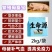 母畜猪牛羊通用生命源，提高繁殖率一窝多产3头不发情直接用