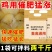 鸡饲料，快速催肥提高采食量，补充营养维生素微量元素氨基酸