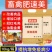 鸡饲料，快速催肥提高采食量，补充营养维生素微量元素氨基酸