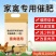 鸡饲料，快速催肥提高采食量，补充营养维生素微量元素氨基酸