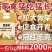 鸡饲料，快速催肥提高采食量，补充营养维生素微量元素氨基酸