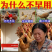 鸡饲料，快速催肥提高采食量，补充营养维生素微量元素氨基酸