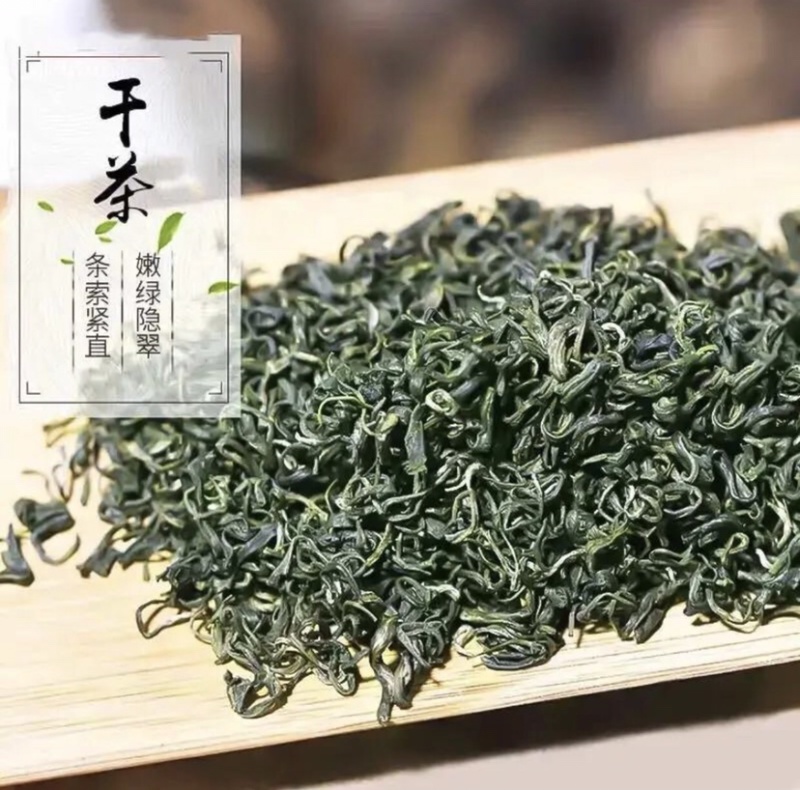 茶叶，产地直发量大从优