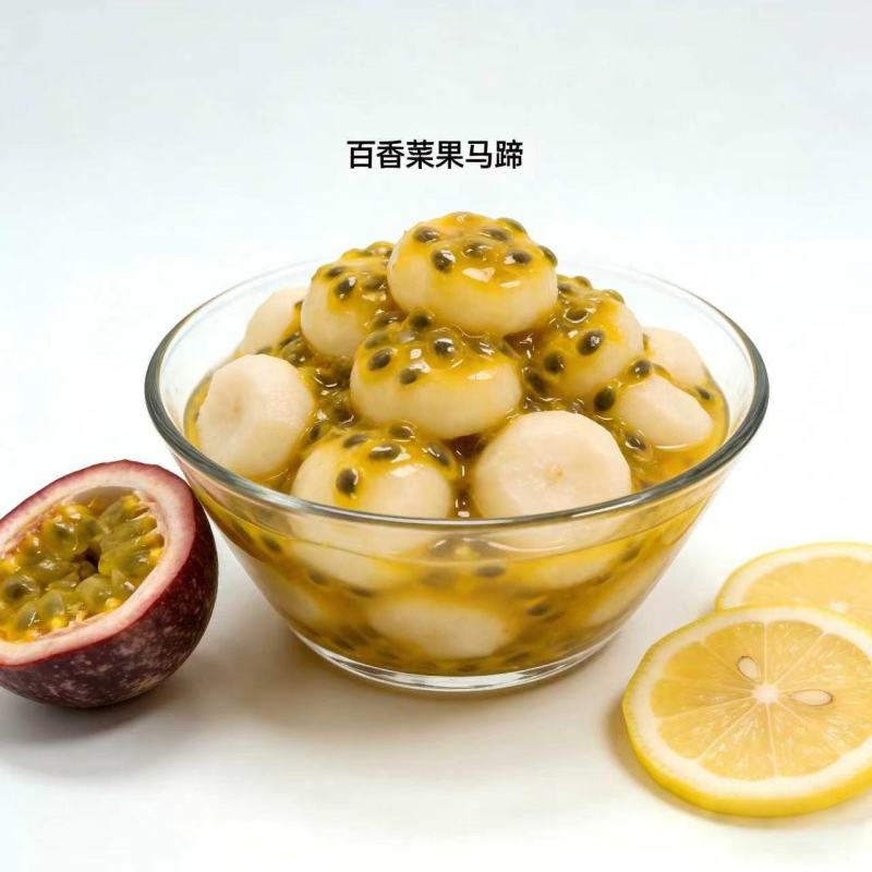 马蹄荔浦马蹄懒人福利马蹄熟马蹄脆口清甜