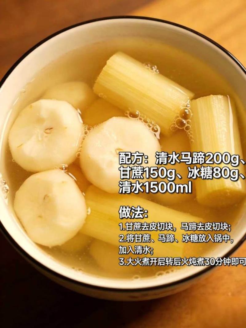 马蹄荔浦马蹄懒人福利马蹄熟马蹄脆口清甜