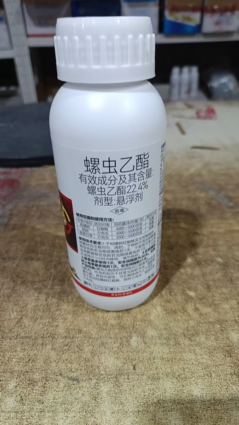 22.4%螺虫乙酯杀虫剂蚧壳虫介壳虫蚜虫白粉虱红蜘蛛大田