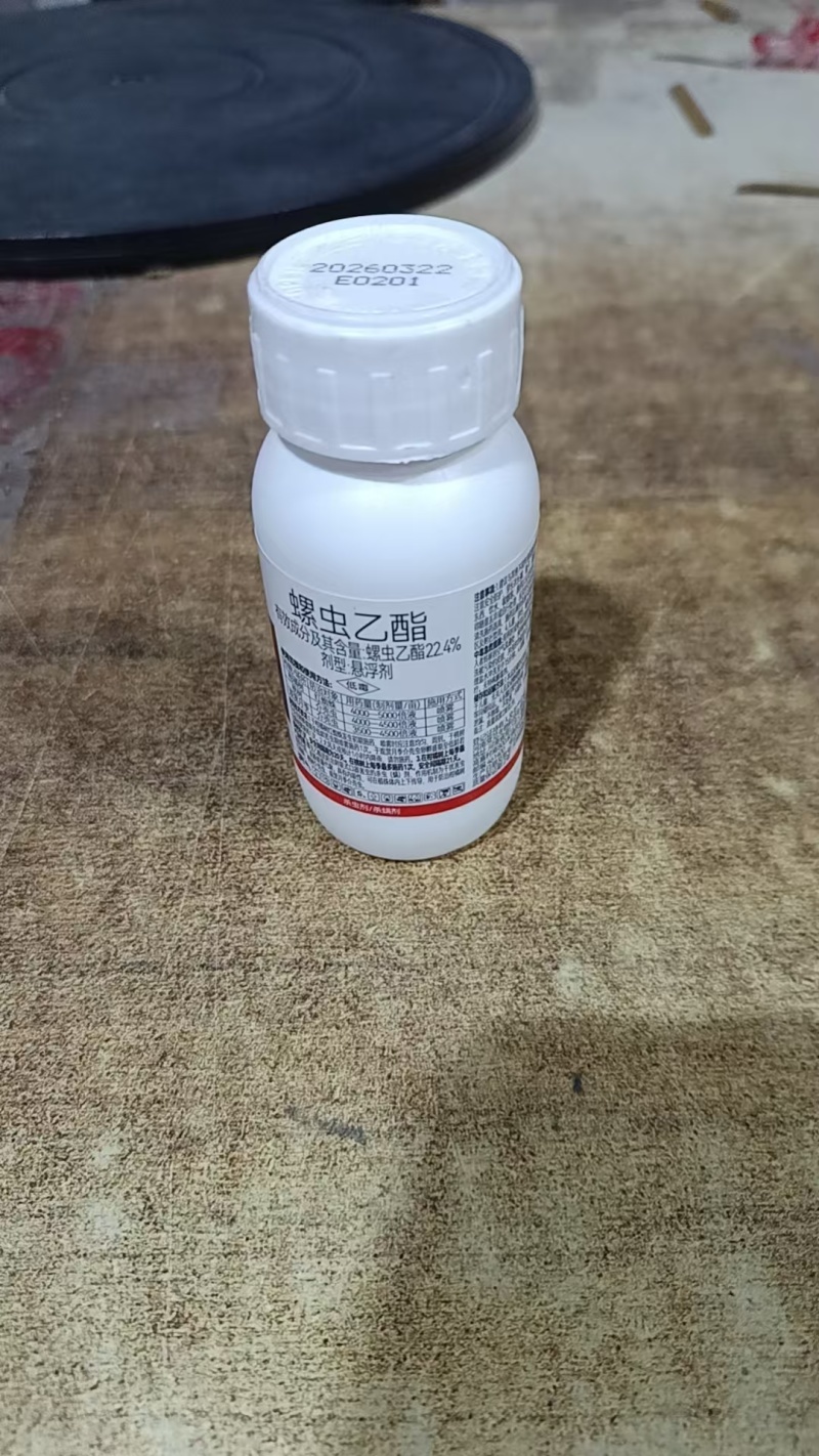 22.4%螺虫乙酯杀虫剂蚧壳虫介壳虫蚜虫白粉虱红蜘蛛大田