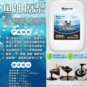 全进口鱼蛋白