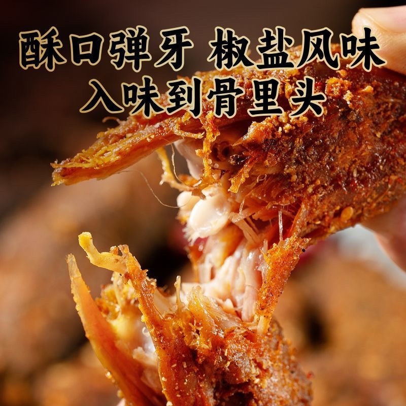 【麻辣鸭脖】椒盐风干鸭脖全平台一件代发有量有价