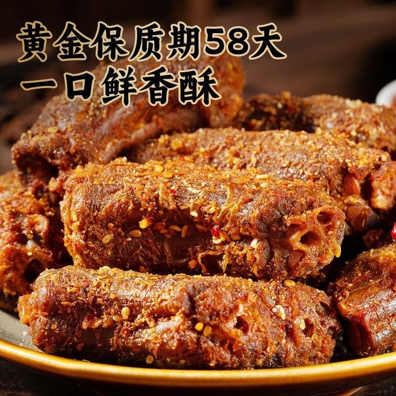 【麻辣鸭脖】椒盐风干鸭脖全平台一件代发有量有价