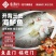 厂家直销开背鲈鱼，全部***，量大可以联系，都是现货