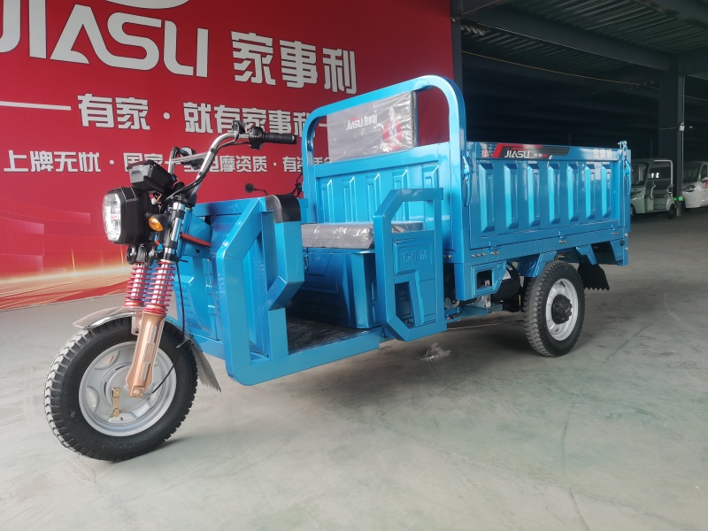 厂家批发1.6米自卸车