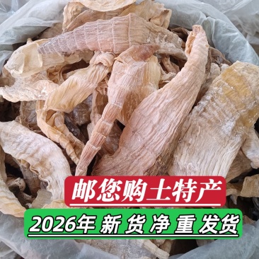 【批发新货】嫩笋干湖南特产干笋玉兰片酒店快餐店农家乐