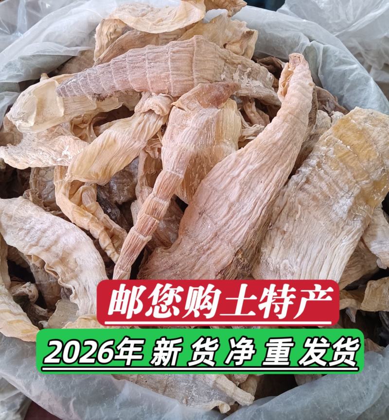 【批发新货】嫩笋干湖南特产干笋玉兰片酒店快餐店农家乐