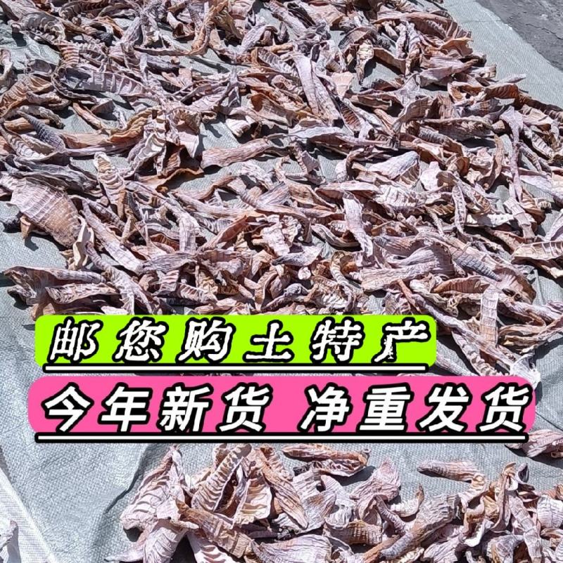 【批发新货】嫩笋干湖南特产干笋玉兰片酒店快餐店农家乐