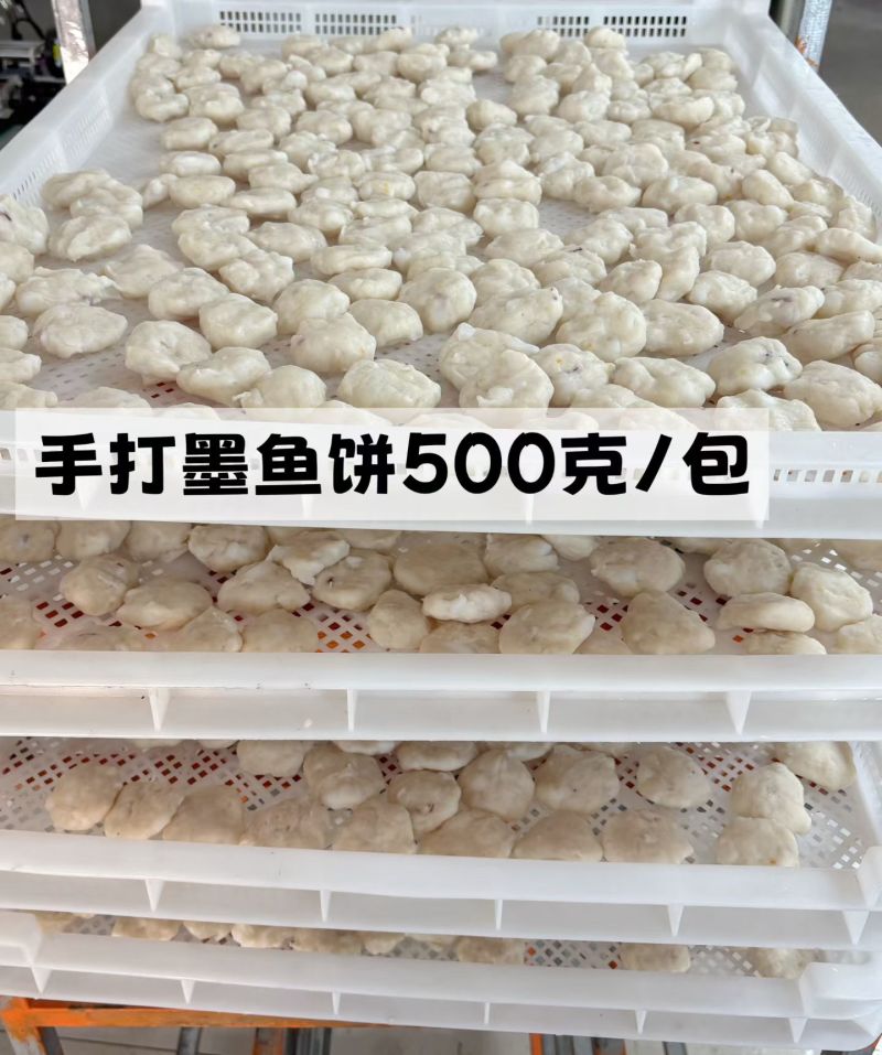 墨鱼饼