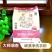 公仔洗衣粉850克/袋
