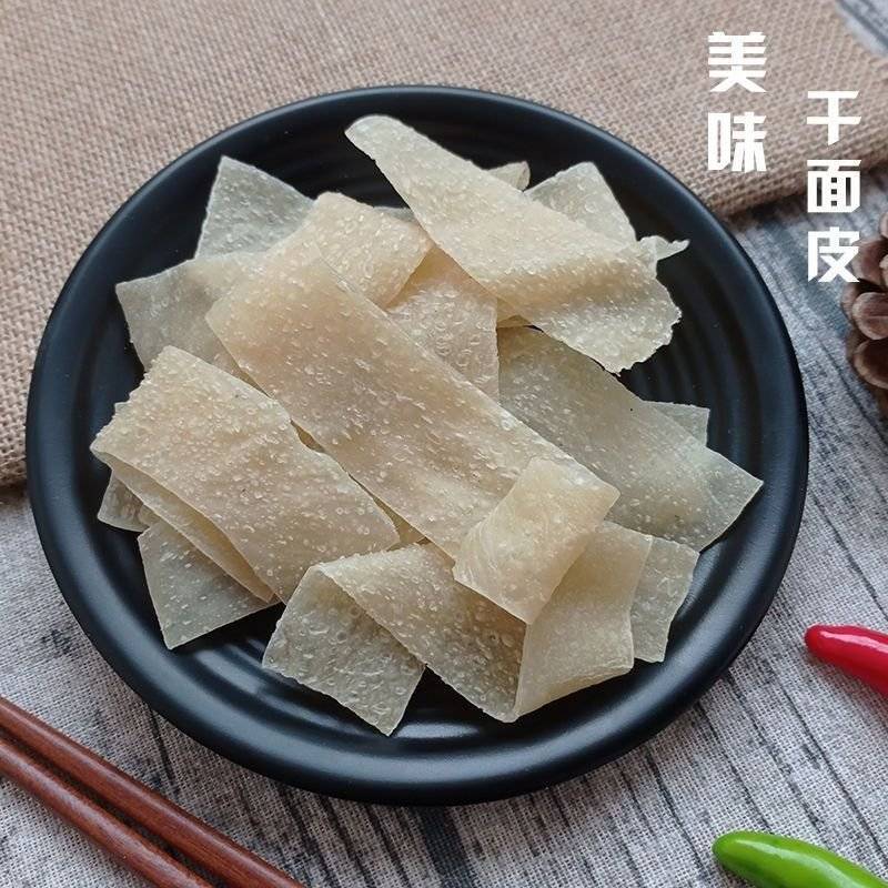 河南老式干面皮免煮干面皮干凉皮擀面皮宽面皮凉菜红油