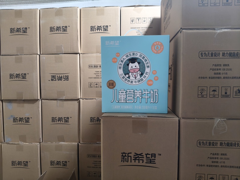 纯牛奶300提儿童奶300提酸奶300提