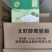纯牛奶300提儿童奶300提酸奶300提