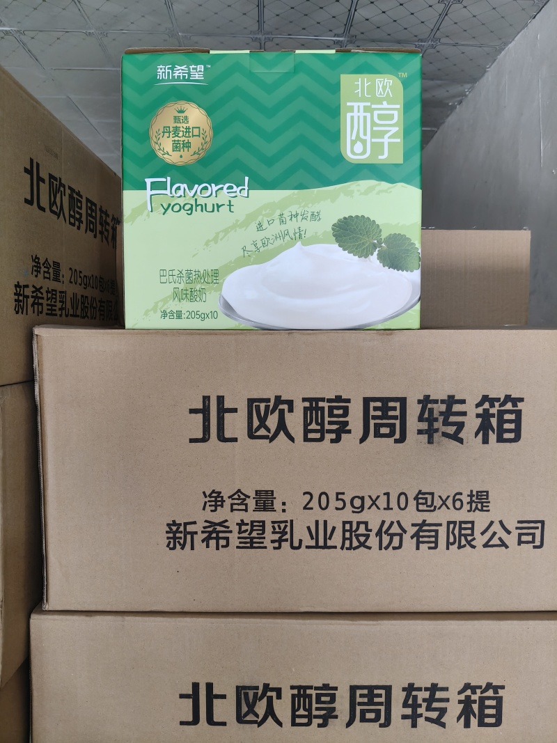 纯牛奶300提儿童奶300提酸奶300提