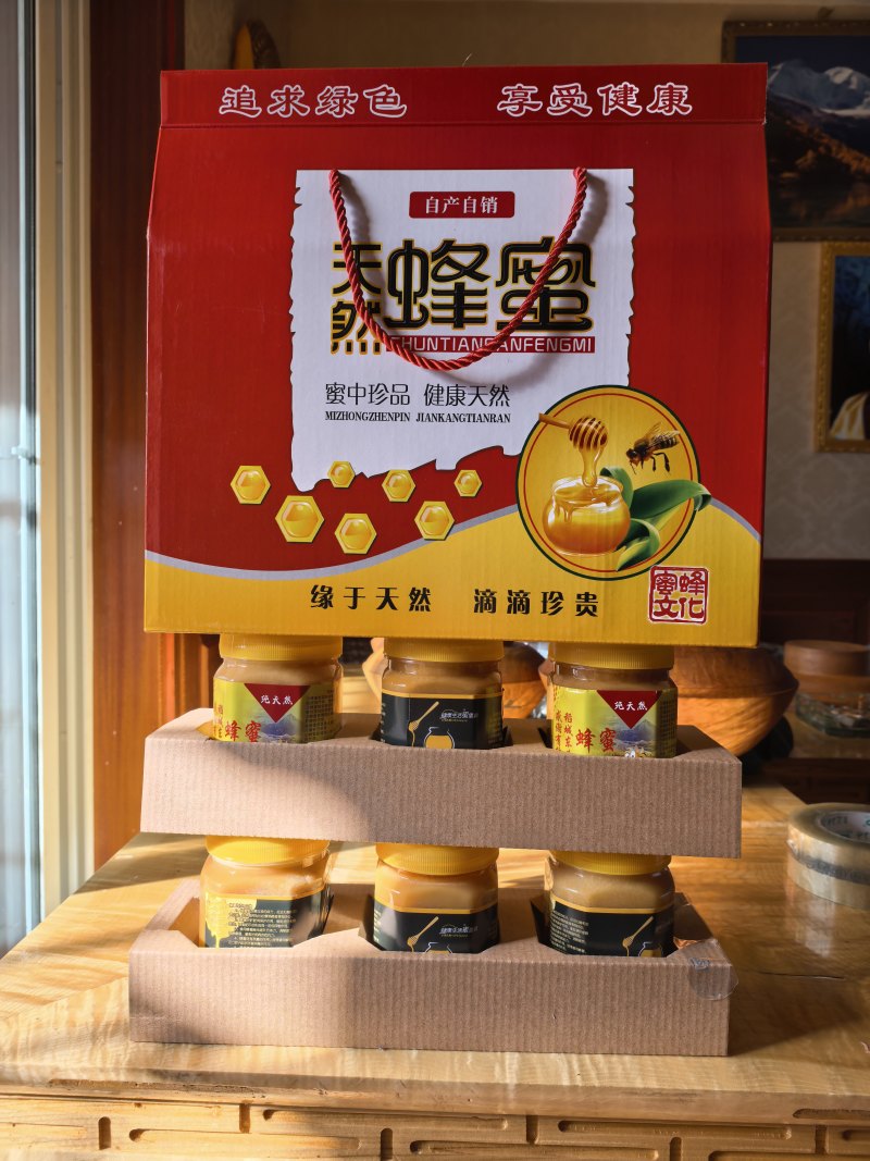 土蜂蜜