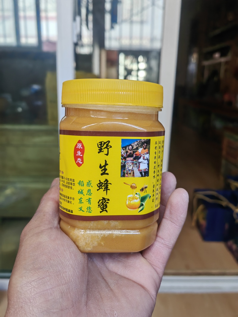 土蜂蜜
