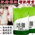 猪催肥饲料，快速长肉王拉大骨架毛色发红发亮日长三斤白金肽