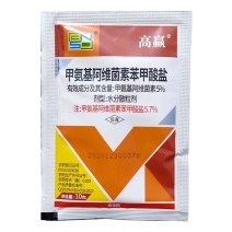 高赢5%甲维盐农药甜菜夜蛾杀虫剂碱基阿维菌素苯甲酸
