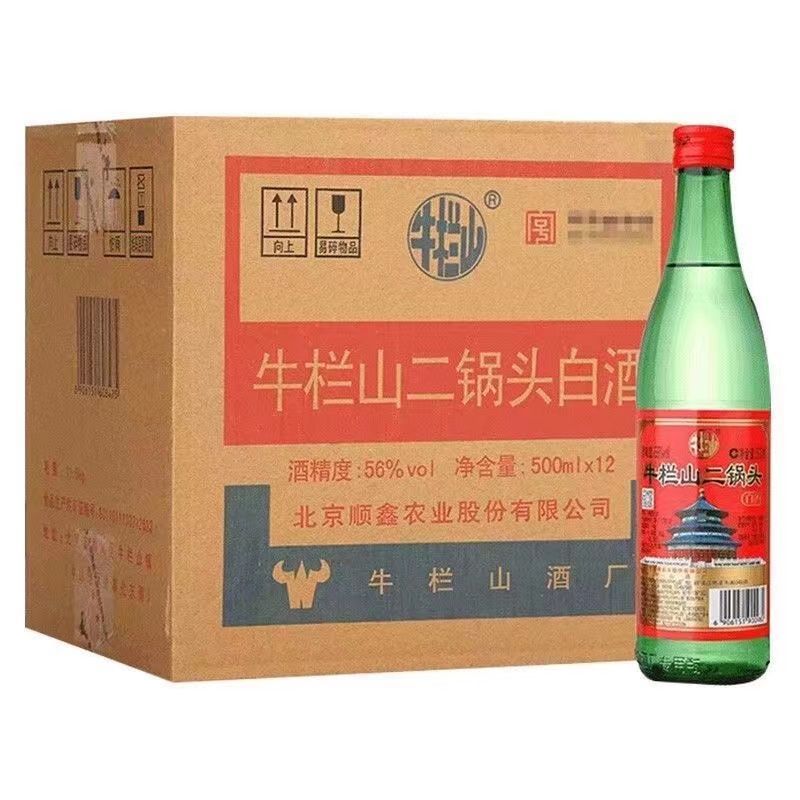 牛栏山二锅头绿瓶绿牛二56度清香型白酒500ml*12瓶整箱