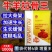 牛催肥饲料，日长五斤，肉牛绿色催肥剂，改善体型长得快
