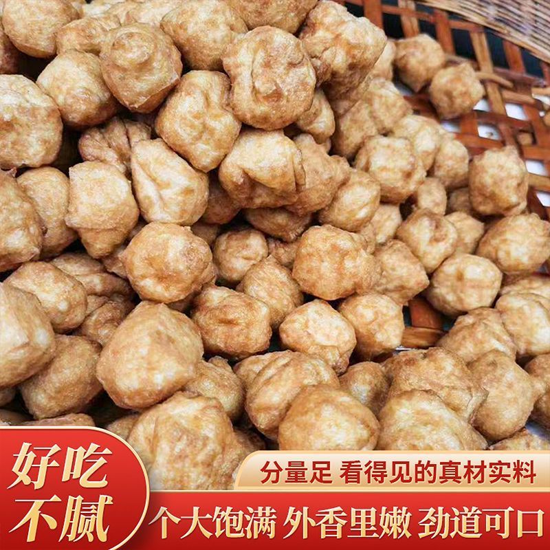 衡阳衡山后山油豆腐欢迎各位餐饮店的大佬采购正宗衡山后山油