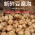 衡阳衡山后山油豆腐欢迎各位餐饮店的大佬采购正宗衡山后山油
