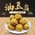 衡阳衡山后山油豆腐欢迎各位餐饮店的大佬采购正宗衡山后山油